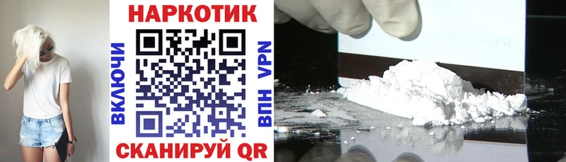 Купить закладку Нариманов Кокаин  Марихуана  Меф мяу мяу  A PVP  ГАШИШ 