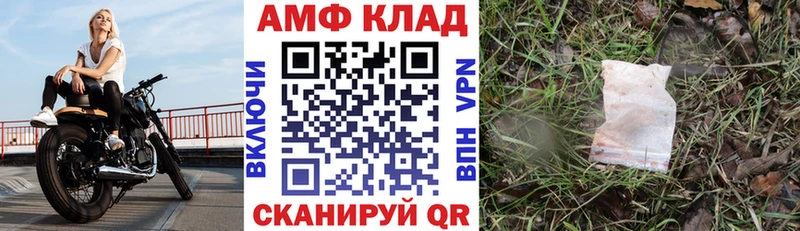 как найти наркотики  Нариманов  АМФ Розовый 