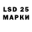 LSD-25 экстази ecstasy Fena sikerim