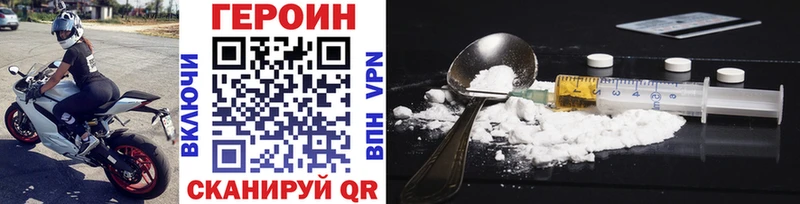 где можно купить   Нариманов  ГЕРОИН гречка 