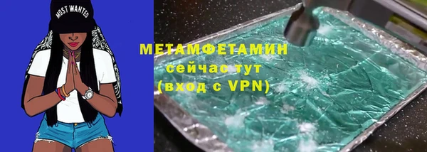 не бодяженный Абаза