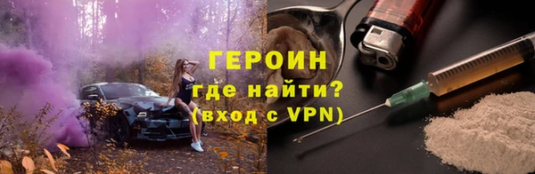 дживик Ахтубинск
