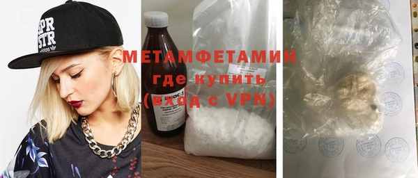 не бодяженный Абаза