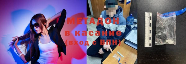 марихуана Абдулино