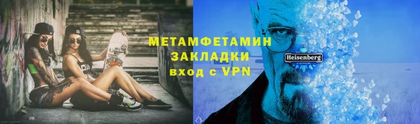 марихуана Абдулино