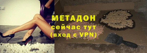 марихуана Абдулино
