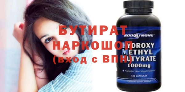 марихуана Абдулино