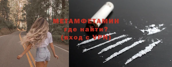 не бодяженный Абаза