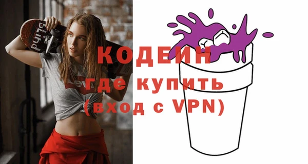 не бодяженный Абаза