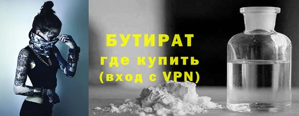 не бодяженный Абаза