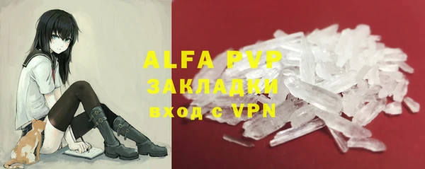 а пвп мука Абинск