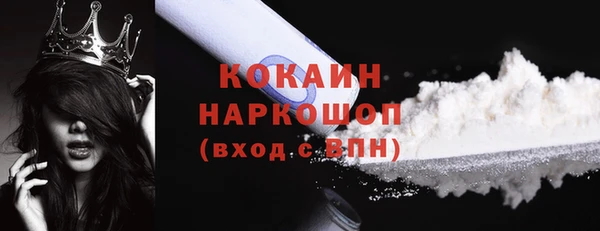 марихуана Абдулино