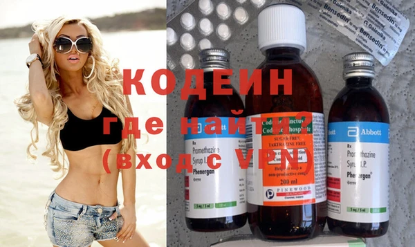 не бодяженный Абаза