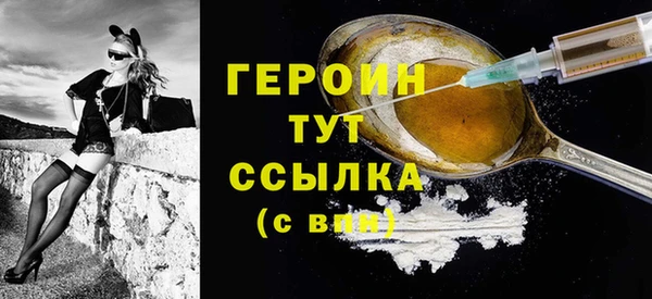 не бодяженный Абаза