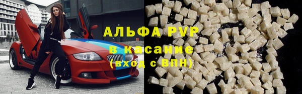 не бодяженный Абаза