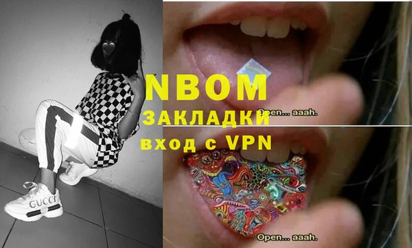 не бодяженный Абаза