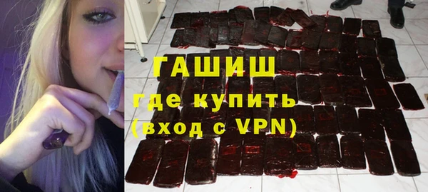 не бодяженный Абаза