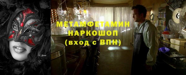 марихуана Абдулино