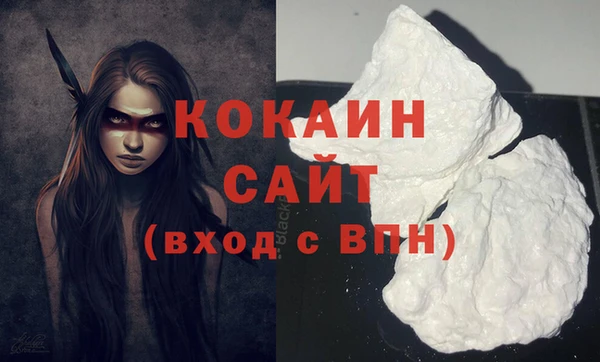 а пвп мука Абинск