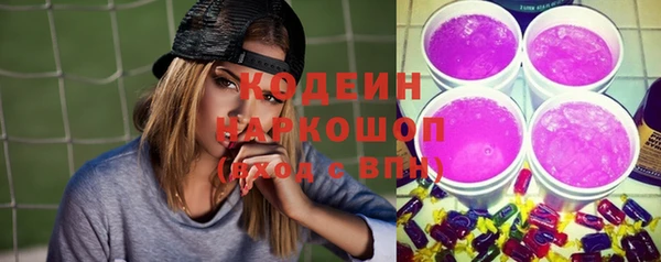 не бодяженный Абаза