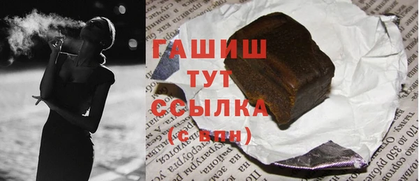 не бодяженный Абаза