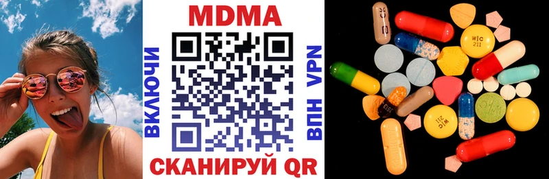 ссылка на мегу маркетплейс  Нариманов  МДМА кристаллы  как найти закладки 