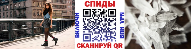 МЕТАМФЕТАМИН Methamphetamine  Нариманов 