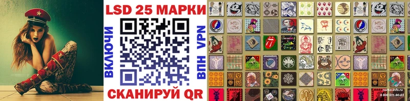 где можно купить наркотик  Нариманов  Наркотические марки 1,8мг 